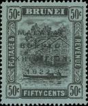 Stamp Brunei Catalog number: H/38