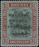 Stamp Brunei Catalog number: I/38