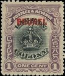 Stamp Brunei Catalog number: 1