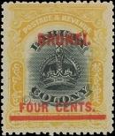 Stamp Brunei Catalog number: 6
