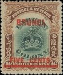 Stamp Brunei Catalog number: 7