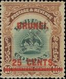 Stamp Brunei Catalog number: 9