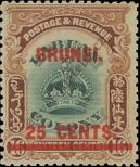 Stamp Brunei Catalog number: 9
