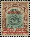 Stamp Brunei Catalog number: 10
