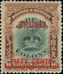 Stamp Brunei Catalog number: 11