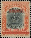 Stamp Brunei Catalog number: 12