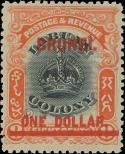 Stamp Brunei Catalog number: 12