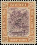 Stamp Brunei Catalog number: 32