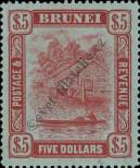 Stamp Brunei Catalog number: 37/a