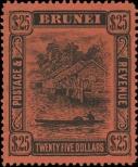Stamp Brunei Catalog number: 38
