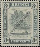 Stamp Brunei Catalog number: 49