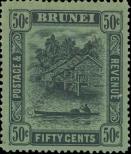 Stamp Brunei Catalog number: 53