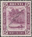 Stamp Brunei Catalog number: 65