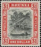 Stamp Brunei Catalog number: 68/A