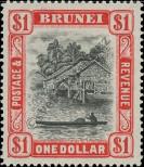 Stamp Brunei Catalog number: 68