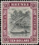 Stamp Brunei Catalog number: 70/A