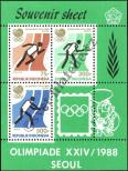 Stamp Indonesia Catalog number: B/60/A