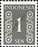 Stamp Indonesia Catalog number: 13/A