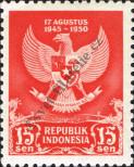 Stamp Indonesia Catalog number: 65