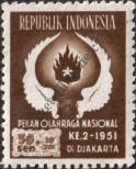 Stamp Indonesia Catalog number: 92