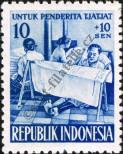 Stamp Indonesia Catalog number: 190