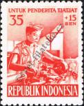 Stamp Indonesia Catalog number: 192