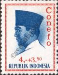 Stamp Indonesia Catalog number: 478