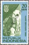 Stamp Indonesia Catalog number: 540