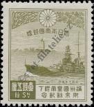 Stamp Japan Catalog number: 213
