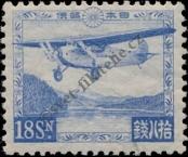 Stamp Japan Catalog number: 197