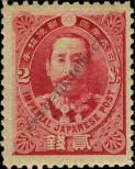 Stamp Japan Catalog number: 71