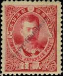 Stamp Japan Catalog number: 72