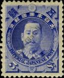 Stamp Japan Catalog number: 73