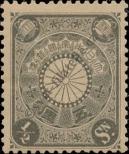 Stamp Japan Catalog number: 90