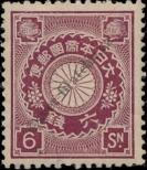 Stamp Japan Catalog number: 96