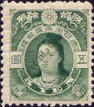 Stamp Japan Catalog number: 97
