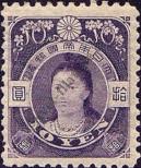 Stamp Japan Catalog number: 98