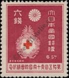 Stamp Japan Catalog number: 211