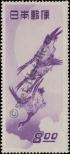 Stamp Japan Catalog number: 475