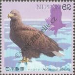 Stamp Japan Catalog number: 2157