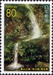Stamp Japan Catalog number: 2316/A
