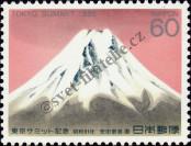 Stamp Japan Catalog number: 1684