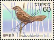 Stamp Japan Catalog number: 1575