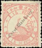 Stamp Japan Catalog number: 25