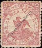 Stamp Japan Catalog number: 27