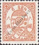 Stamp Japan Catalog number: 31