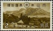 Stamp Japan Catalog number: 280