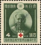Stamp Japan Catalog number: 285