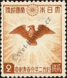 Stamp Japan Catalog number: 288