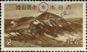 Stamp Japan Catalog number: 292